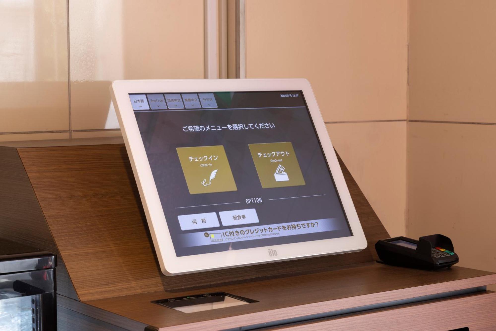 Hotel Cerezo Tokyo Eksteriør billede