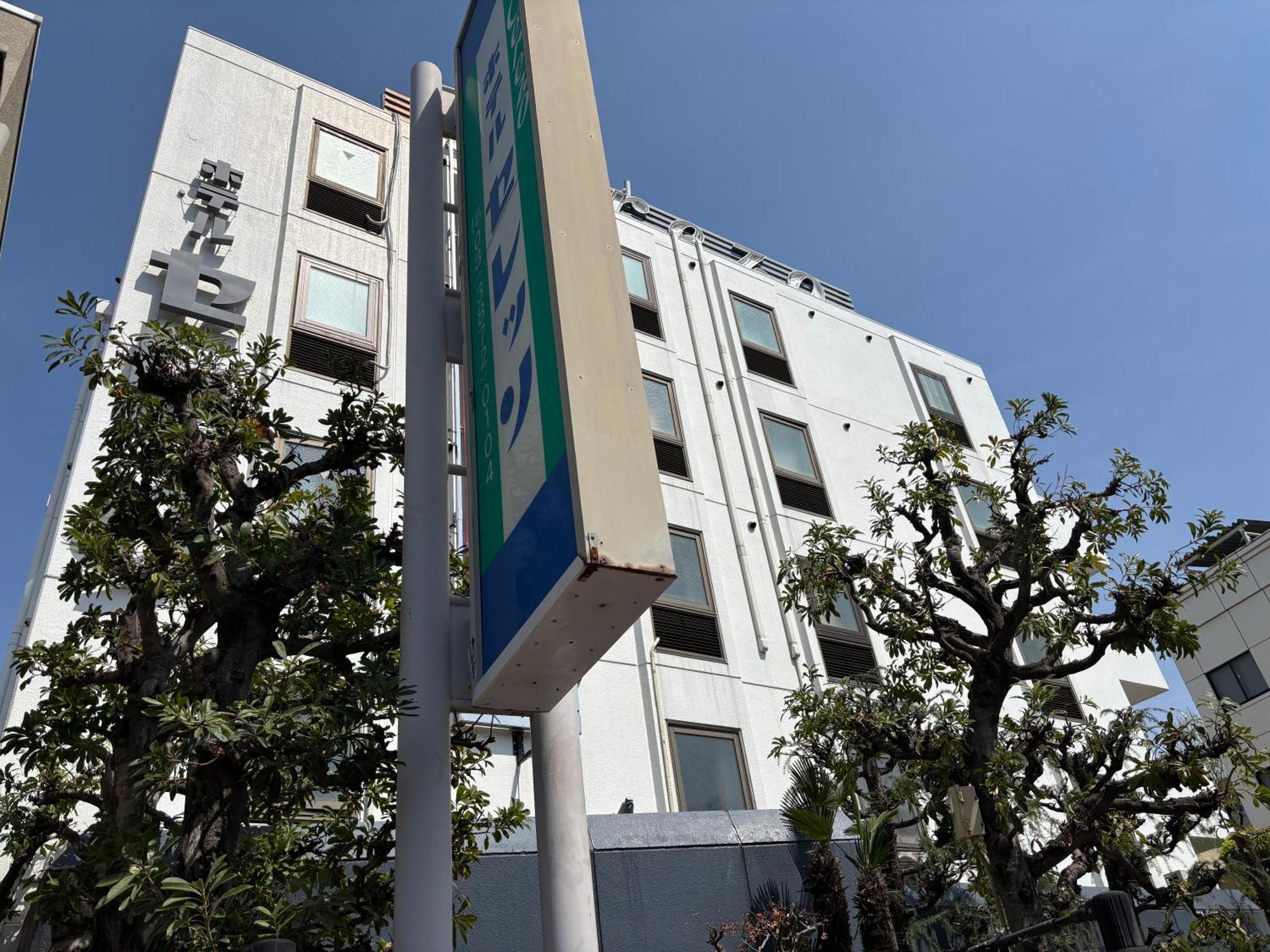 Hotel Cerezo Tokyo Eksteriør billede